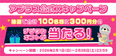 カードイメージ