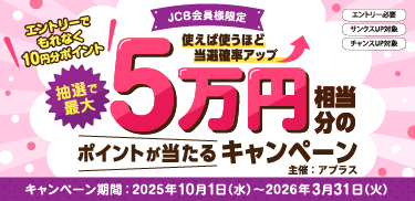 カードイメージ