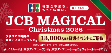 カードイメージ