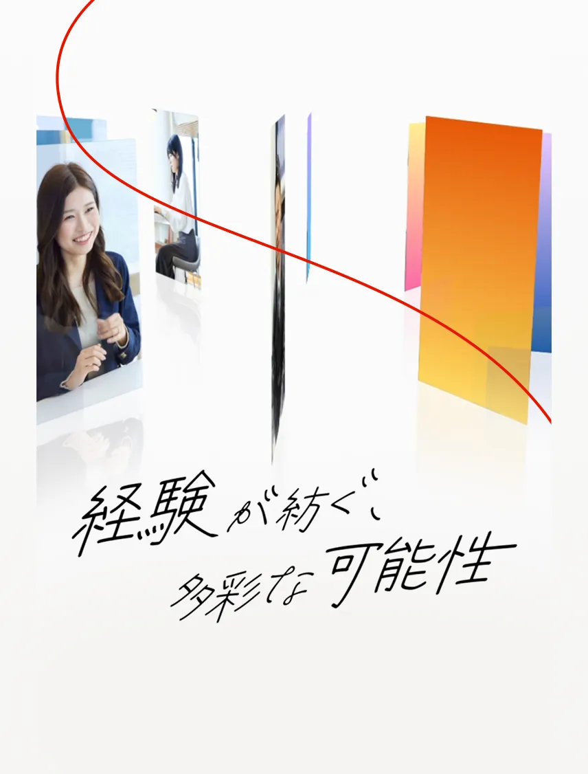 アプラス新卒採用サイト