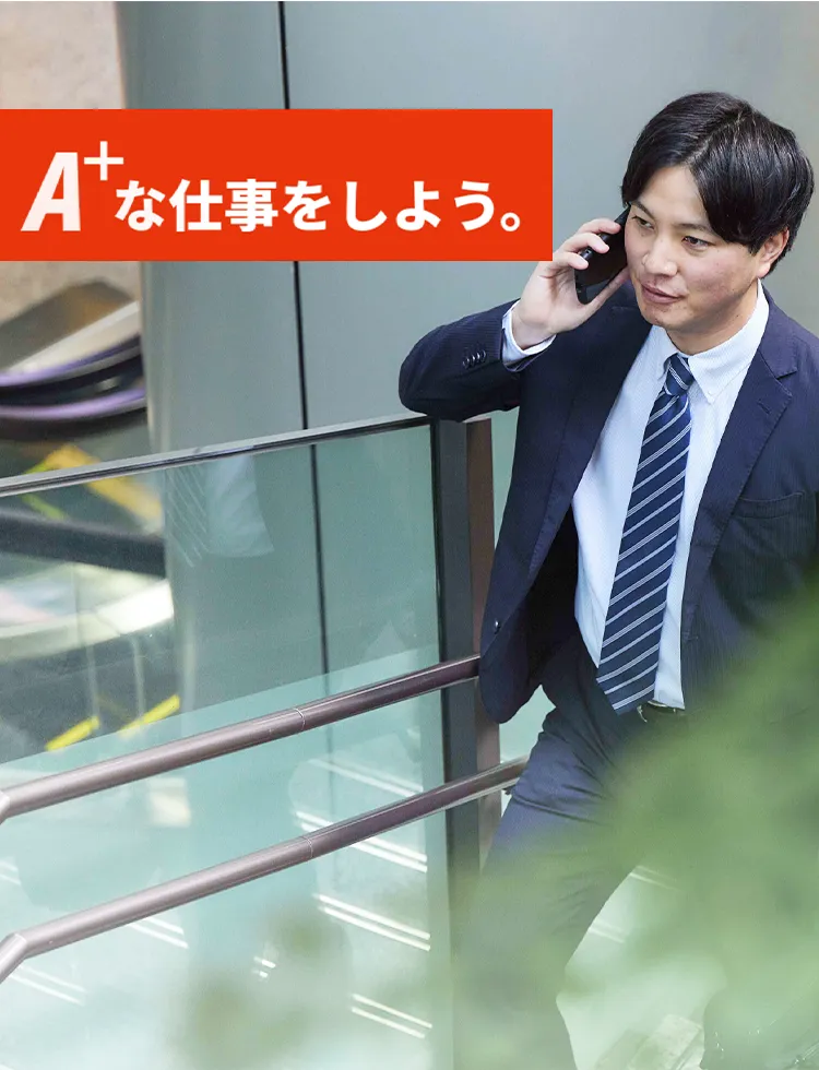アプラス中途採用サイト
