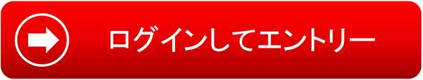 まだ My APLUS にログインされていない方はこちらから ログインしてください。