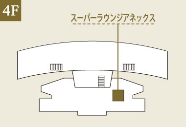 新千歳空港　スーパーラウンジアネックス（国内線）