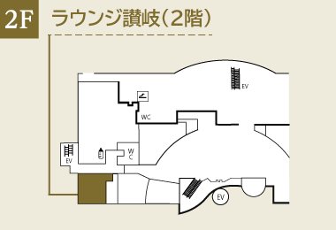 高松空港　ラウンジ讃岐