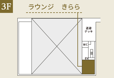 山口宇部空港　ラウンジきらら