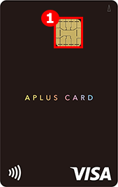 カード券面　表